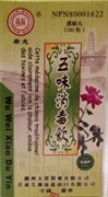 {{photo.Alt || photo.Description || 'У Вэй Сяо Ду Инь  五味消毒饮  Wu Wei Xiao Du Wan (Yin)  концентрированные пилюли'}}