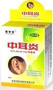 Капли ушные Чжун Эр Ан  中耳炎  Zhong Er An  10мл