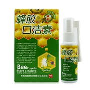 Спрей с прополисом от боли в горле Bee Propolis 蜂胶口洁素 Fen Jiao Koujiesu Spray 30 мл Спрей с прополисом от боли в горле Bee Propolis 蜂胶口洁素 Fen Jiao Koujiesu Spray 30 мл