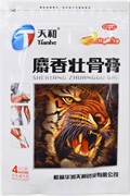 Пластырь Тигровый 麝香壮骨膏 Shexiang Zhuanggu Gao лечебный 4 шт./упак Пластырь Тигровый 麝香壮骨膏 Shexiang Zhuanggu Gao лечебный 4 шт./упак