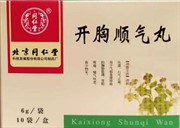 {{photo.Alt || photo.Description || 'Кай Сюн Шунь Ци Вань  开胸顺气丸  Kai Xiong Shun Qi Wan'}}
