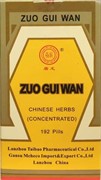 {{photo.Alt || photo.Description || 'Цзо Гуй Вань  左归丸  Zuo Gui Wan  200 шт.'}}