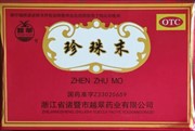 Жемчужная пудра Хуанхэ 珍珠末 Zhen Zhu Mo 24шт./упак. Жемчужная пудра Хуанхэ 珍珠末 Zhen Zhu Mo 24шт./упак.