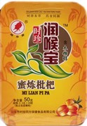 Леденцы от кашля с рябчиком мутовчатым 润喉宝蜜炼枇杷 MI LIAN PI PA 20шт./уп. 50г Леденцы от кашля с рябчиком мутовчатым 润喉宝蜜炼枇杷 MI LIAN PI PA 20шт./уп. 50г