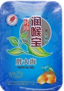 Леденцы от кашля 润喉宝胖大海 Pang Da Hai с семенами стеркулии 20шт./уп. Леденцы от кашля 润喉宝胖大海 Pang Da Hai с семенами стеркулии 20шт./уп.