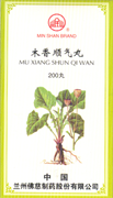 {{photo.Alt || photo.Description || 'Му Сян Шунь Ци Вань  木香顺气丸  Mu Xiang Shun Qi Wan'}}