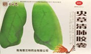 Чун Цао Цин Фей  虫草清肺胶囊  Chong Сao Qing Fei Jiaonang  для лечения легких 24 капсулы