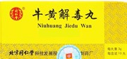{{photo.Alt || photo.Description || 'Ню Хуан Цзе Ду Вань  牛黄解毒丸  Niu Huang Jie Du Wan  10 шт.'}}