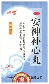 Ань Шэнь Бу Синь Вань  安神补心丸  An Shen Bu Xin Wan  300 пилюль