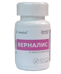 {{photo.Alt || photo.Description || 'Верналис -- 50 капсул'}}