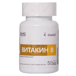 Витакин В -- 50 капсул Витакин В -- 50 капсул