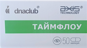 {{photo.Alt || photo.Description || 'Таймфлоу -- 50 капсул'}}