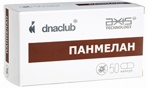 {{photo.Alt || photo.Description || 'Панмелан -- 50 капсул'}}