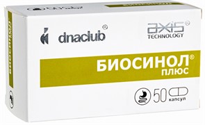 {{photo.Alt || photo.Description || 'Биосинол -- 50 капсул'}}