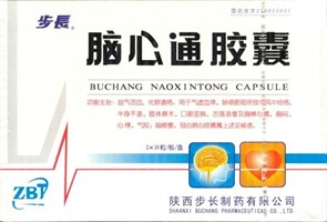 Бучанская капсула Наосиньтун 脑心通肢囊 Buchang Naoxintong Capsule при инсульте и ишемии 48 капсул Бучанская капсула Наосиньтун 脑心通肢囊 Buchang Naoxintong Capsule при инсульте и ишемии 48 капсул