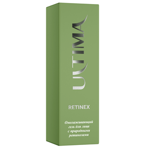 Ultima Гель омолаживающий с ретинолом для лица "Ретинекс" Ultima RETINEX Facial Gel 30мл Ultima Гель омолаживающий с ретинолом для лица "Ретинекс" Ultima RETINEX Facial Gel 30мл