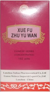 {{photo.Alt || photo.Description || 'Сюэ Фу Чжу Юй Вань  -- 血府逐瘀丸  Xue Fu Zhu Yu Wan  концентрированные пилюли'}}