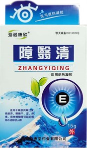{{photo.Alt || photo.Description || 'Капли для глаз Чжан И Цин  障翳清  Zhang Yi Qing'}}