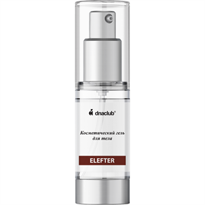 Ultima Спортивный Гель Элефтер  Ultima Skin Protection Gel Elefter  30мл