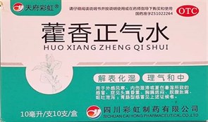 {{photo.Alt || photo.Description || 'Хо Сян Чжэн Ци Шуи  藿香正气水  Huo Xiang Zheng Qi Shui  10фл.х10мл'}}