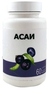 Асаи 60 капсул Асаи 60 капсул