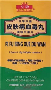 {{photo.Alt || photo.Description || 'Пи Фу Бин Сюэ Ду Вань  皮肤病血毒丸  Pi Fu Bing Xue Du Wan  200 пил.'}}