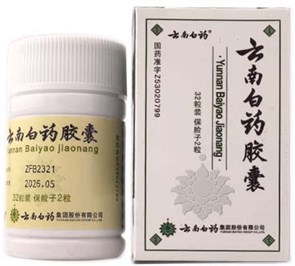 Юнь Нань Бай Яо Цзяо Нан 云南白药 Yun Nan Bai Yao Jiao Nang 32 капсулы Юнь Нань Бай Яо Цзяо Нан 云南白药 Yun Nan Bai Yao Jiao Nang 32 капсулы