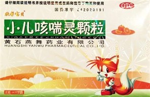 Сяо Эр Кэ Чуань Лин Кэли 小儿咳喘灵颗粒 Xiaoer Ke Chuan Ling Keli от кашля и одышки у детей 15 шт. Сяо Эр Кэ Чуань Лин Кэли 小儿咳喘灵颗粒 Xiaoer Ke Chuan Ling Keli от кашля и одышки у детей 15 шт.