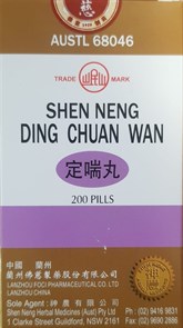 {{photo.Alt || photo.Description || 'Дин Чуань Вань  定喘丸  Ding Chuan Wan  концентрированные пилюли'}}