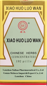 Сяо Хо Ло Вань --  小活络丸  Xiao Huo Luo Wan  192 концентрированные пилюли