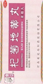 Ци Цзюй Ди Хуан Вань 杞菊地黄丸 Qi Ju Di Huang Wan 200 пилюль Ци Цзюй Ди Хуан Вань 杞菊地黄丸 Qi Ju Di Huang Wan 200 пилюль
