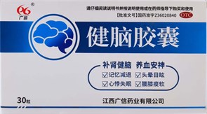 {{photo.Alt || photo.Description || 'Цзянь Нао Цзяонан  健脑胶囊  Jian Nao Jiaonang  30шт.'}}