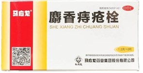{{photo.Alt || photo.Description || 'Шэ Сян Чжи Чуан Шуань  麝香痔疮栓  She Xiang Zhi Chuang Shuan  мускусные свечи от геморроя 18 шт.'}}