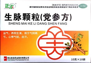 {{photo.Alt || photo.Description || 'Шэн Май Кэ Ли / Шэн Май Сан  生脉颗粒  Sheng Mai Ke Li  10 пак.'}}