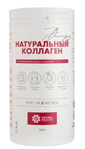 {{photo.Alt || photo.Description || 'Натуральный коллаген Виноград 1 кг'}}
