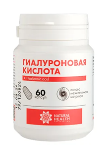 {{photo.Alt || photo.Description || 'Гиалуроновая кислота --  60 капсул'}}