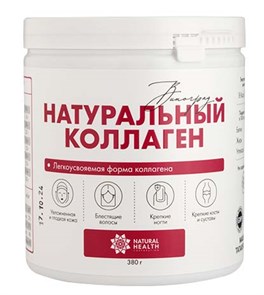 {{photo.Alt || photo.Description || 'Натуральный коллаген Виноград 380 г'}}