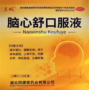{{photo.Alt || photo.Description || 'Нао Синь Шу Коуфуе  脑心舒口服液  Nao Xin Shu  Эликсир'}}