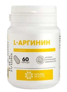 {{photo.Alt || photo.Description || 'L-Аргинин --  60 капсул - для сосудов'}}