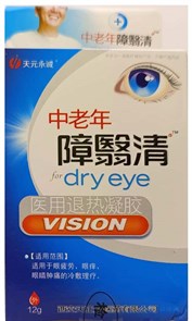 {{photo.Alt || photo.Description || 'Капли для глаз  中老年障翳清   for dry eye'}}