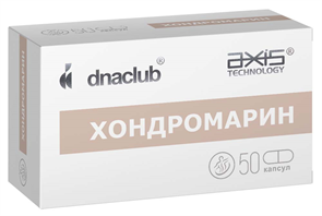 {{photo.Alt || photo.Description || 'Хондромарин -- 50 капсул'}}