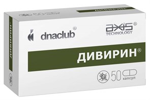 {{photo.Alt || photo.Description || 'Дивирин -- 50 капсул'}}