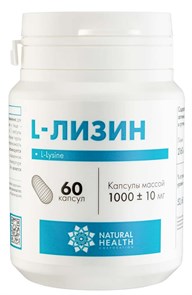 {{photo.Alt || photo.Description || 'L-Лизин --  60 капсул - для кожи, волос, иммунитета'}}