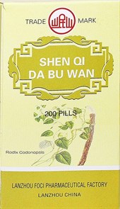 Шэнь Ци Да Бу Вань  参芪大补丸  Shen Qi Da Bu Wan  концентрированные пилюли 200 шт.