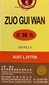 {{photo.Alt || photo.Description || 'Цзо Гуй Вань  左归丸  Zuo Gui Wan  200 концентрированных пилюль'}}