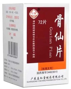 Гу Сянь 骨仙片 Gu Xian Pian 72 табл. для лечения гиперостоза Гу Сянь 骨仙片 Gu Xian Pian 72 табл. для лечения гиперостоза