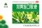 Шуан Хуан Лянь Кофуе Эликсир ШХЛ 双黄连口服液  Shuang Huang Lian Koufuye  10 флаконов по 10 мл - фото 5249