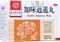Цзя Вэй Сяо Яо Вань  加味逍遥丸  Jia Wei Xiao Yao Wan  водные пилюли - фото 5861
