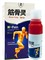 Спрей Bones Ling  筋骨灵  Bones Ling Spray  противовоспалительный при болях в суставах и мыщцах 30мл - фото 6298