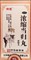 Нун Со Дан Гуй Вань  浓缩当归丸  Nong Suo Dang Gui Wan  концентрированные пилюли - фото 6422